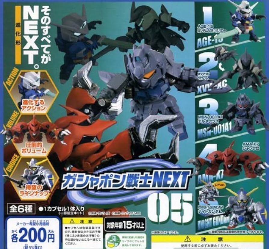 ガチャポン戦士next ガンダム　まとめ売り ガンダム ガチャポン戦士next まとめ売り SDガンダム ガシャポン